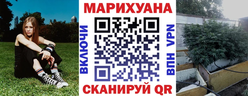 Названия наркотиков Цоци-Юрт ГАШ Alpha-PVP Мефедрон Бошки Шишки