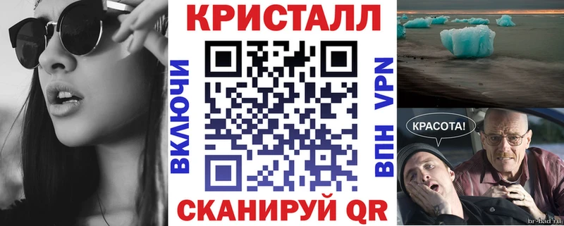 АМФЕТАМИН 97% где купить наркотик Цоци-Юрт