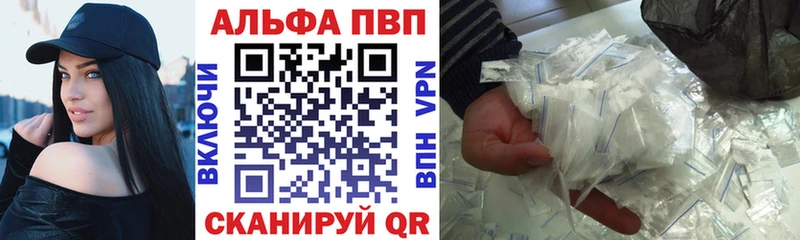 A PVP Соль  Цоци-Юрт 