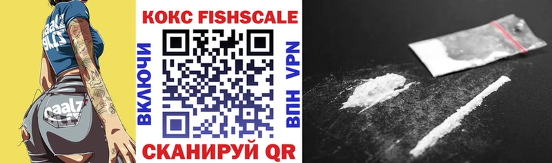 COCAIN 98%  Цоци-Юрт 