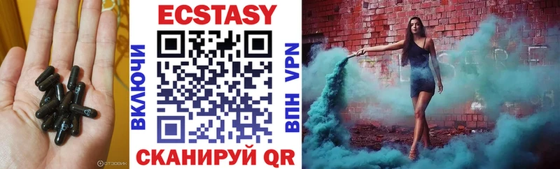 Ecstasy Cube  продажа наркотиков  Цоци-Юрт 