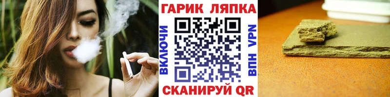 ГАШ убойный  Цоци-Юрт 
