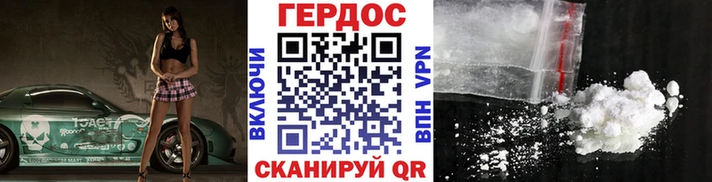 mega онион  Цоци-Юрт  Героин Heroin 
