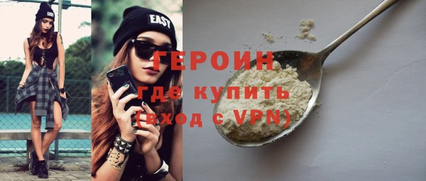 первитин Зеленокумск