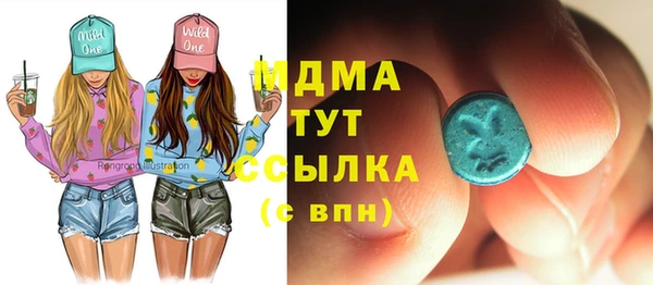 первитин Зеленокумск