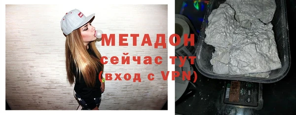 МДМА Зеленодольск