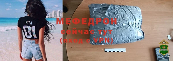 трава Зерноград