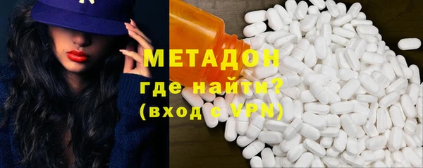 первитин Зеленокумск