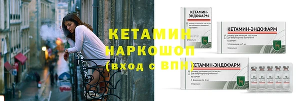 первитин Зеленокумск