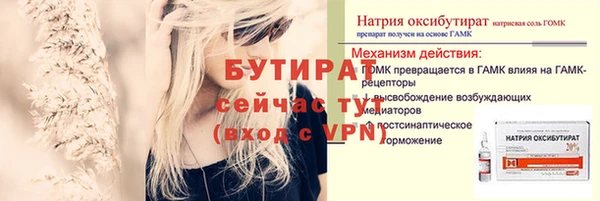 МДМА Зеленодольск