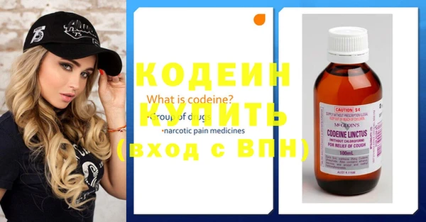 МДМА Зеленодольск
