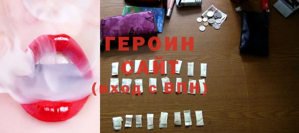 МДМА Зеленодольск