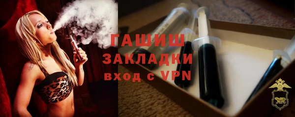 МДМА Зеленодольск