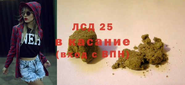 МДМА Зеленодольск