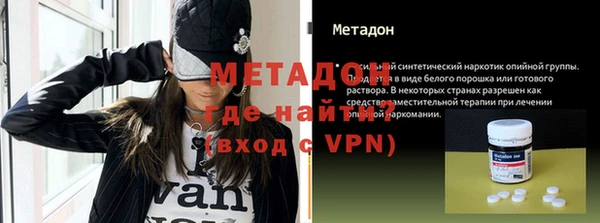 первитин Зеленокумск