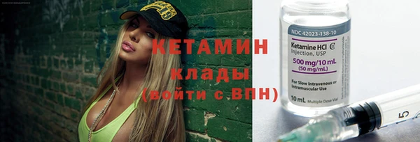 первитин Зеленокумск