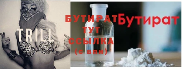 первитин Зеленокумск
