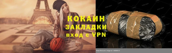 трава Зерноград