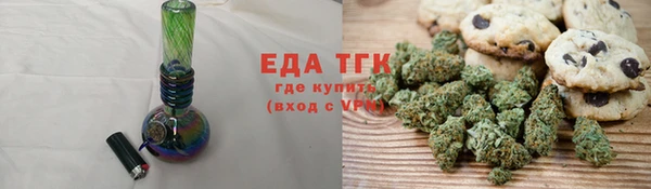 МДМА Зеленодольск