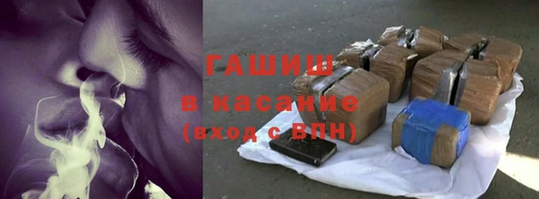 первитин Зеленокумск