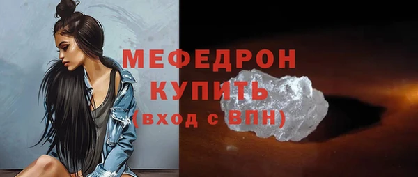 первитин Зеленокумск