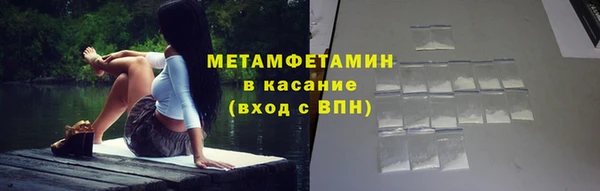 первитин Зеленокумск