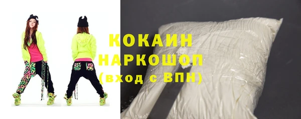 трава Зерноград
