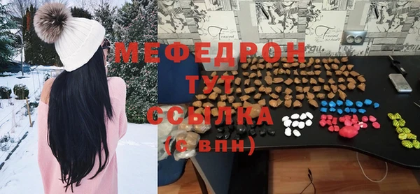 МДМА Зеленодольск