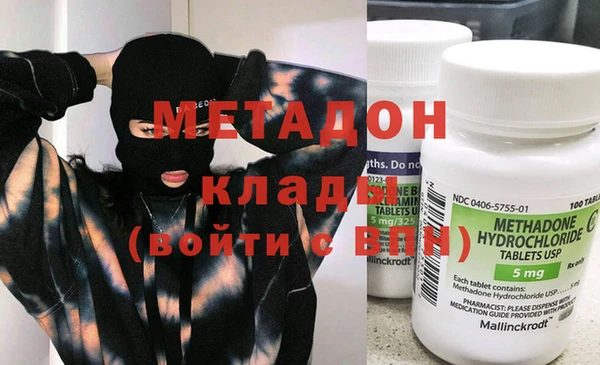 МДМА Зеленодольск