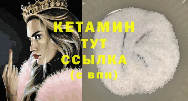 МДМА Зеленодольск