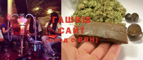 первитин Зеленокумск