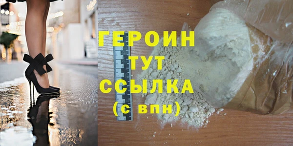 трава Зерноград