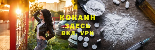 первитин Зеленокумск