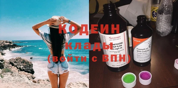 первитин Зеленокумск