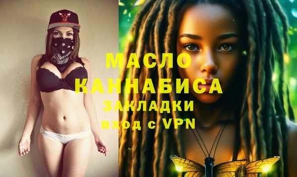 МДМА Зеленодольск