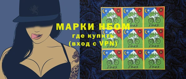 первитин Зеленокумск
