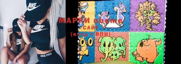 первитин Зеленокумск