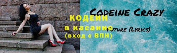 трава Зерноград