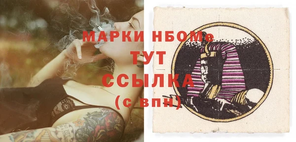 МДМА Зеленодольск