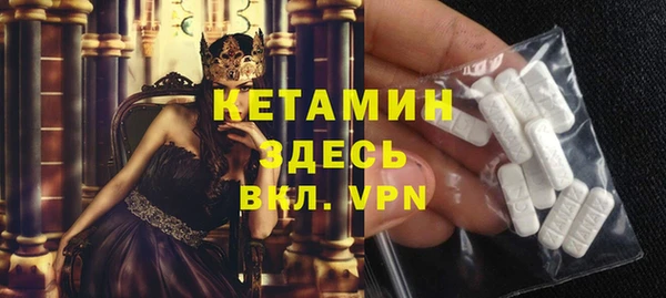 трава Зерноград