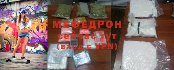 МДМА Зеленодольск