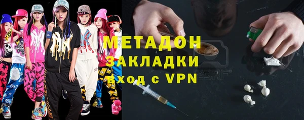 МДМА Зеленодольск