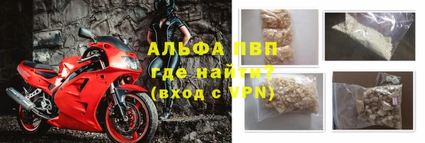 трава Зерноград