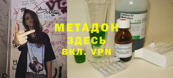 первитин Зеленокумск