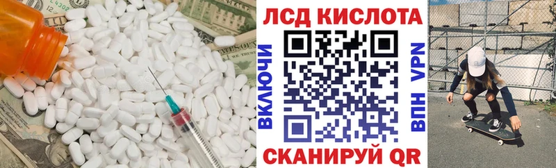 LSD-25 экстази ecstasy  что такое   Цоци-Юрт 
