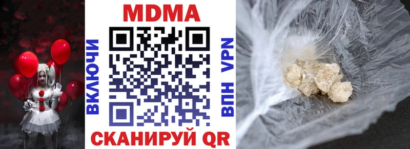 МДМА VHQ  Цоци-Юрт 