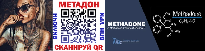 Метадон VHQ  Цоци-Юрт 
