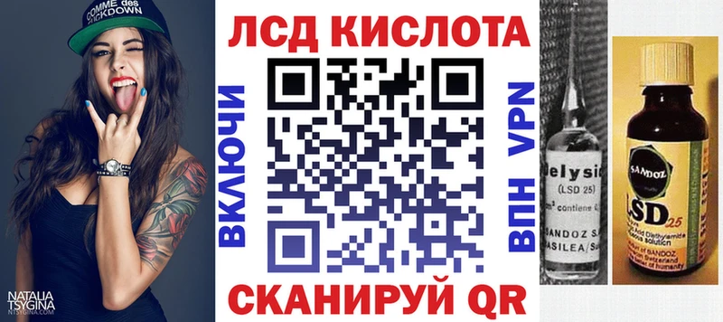 Марки 25I-NBOMe 1,5мг  Цоци-Юрт 