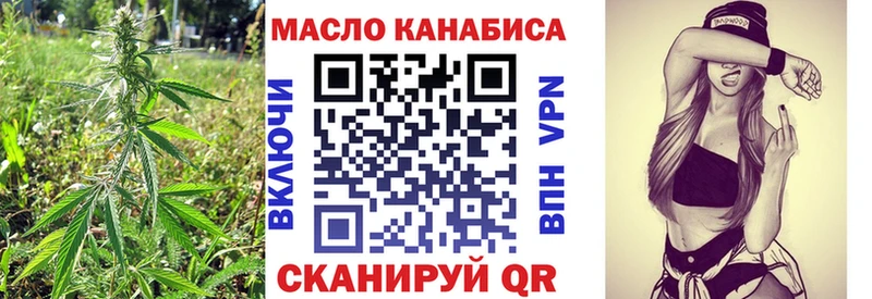 наркотики  Цоци-Юрт  сайты даркнета телеграм  Дистиллят ТГК вейп 
